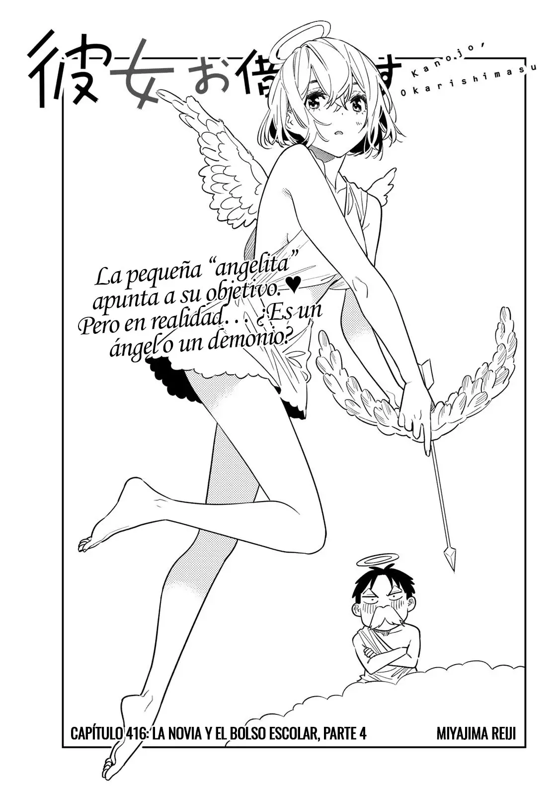 Kanojo, Okarishimasu capítulo 416 página 4