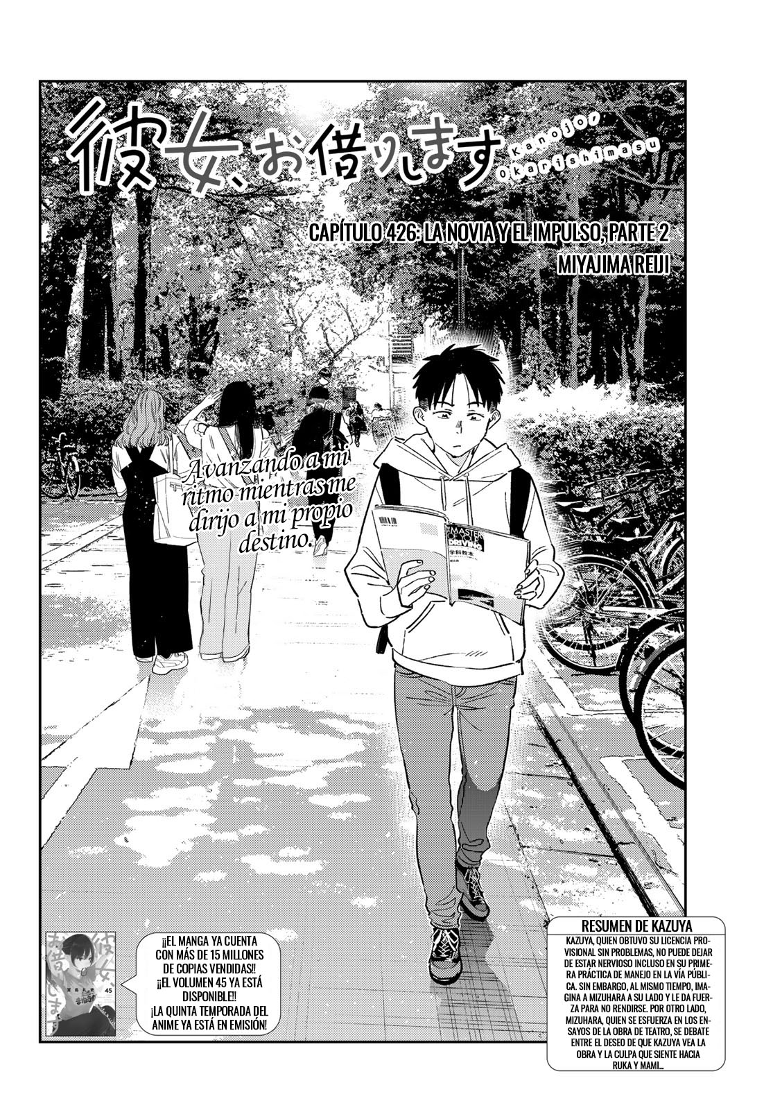 Kanojo, Okarishimasu capítulo 426 página 2