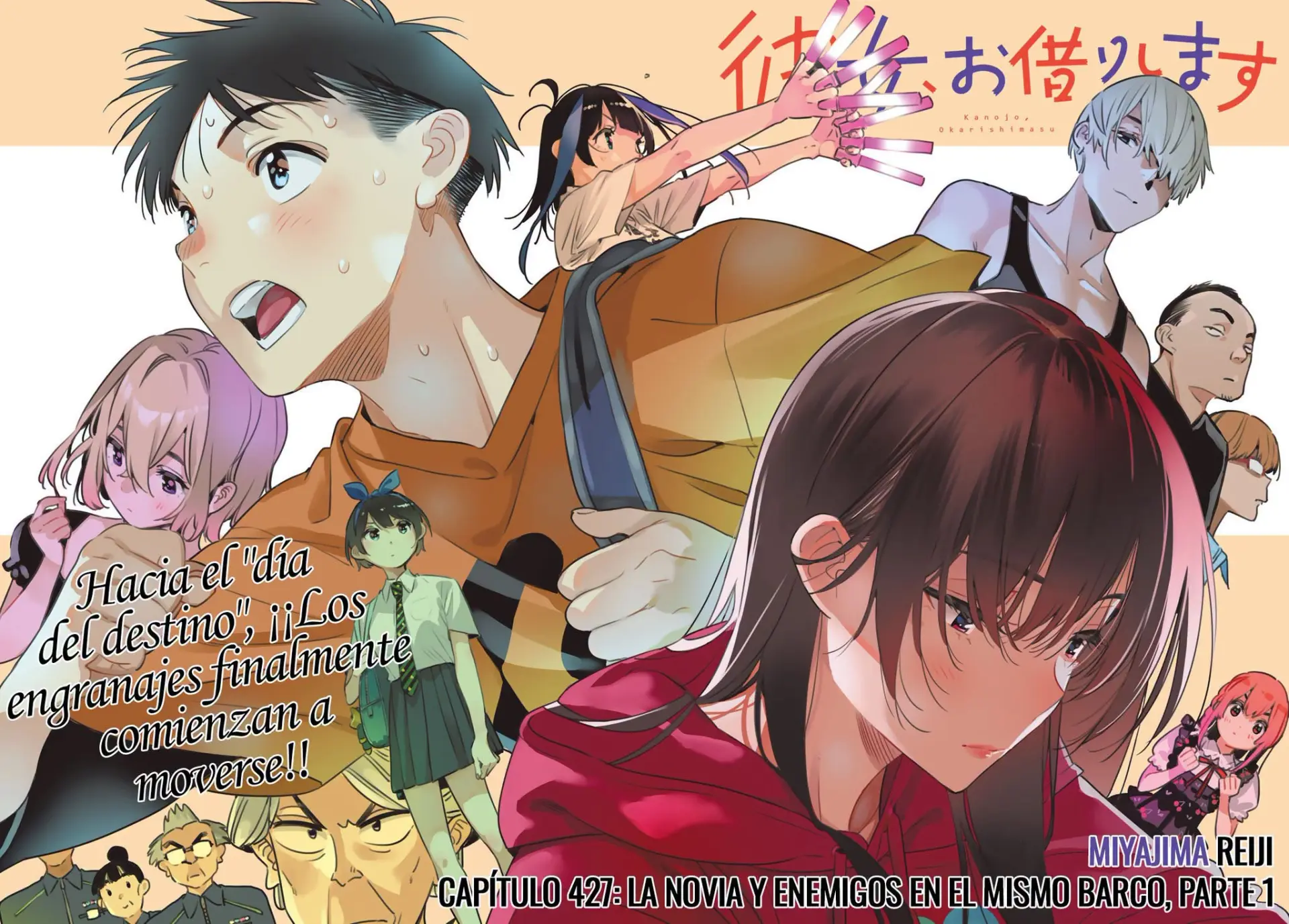 Kanojo, Okarishimasu capítulo 427 página 2