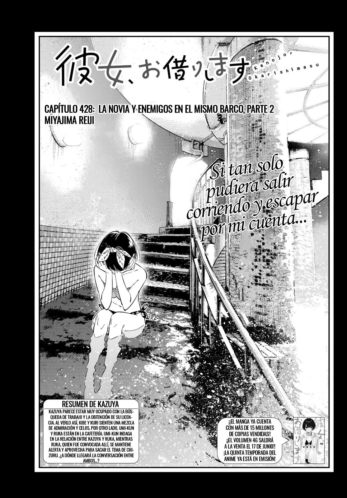 Kanojo, Okarishimasu capítulo 428 página 3