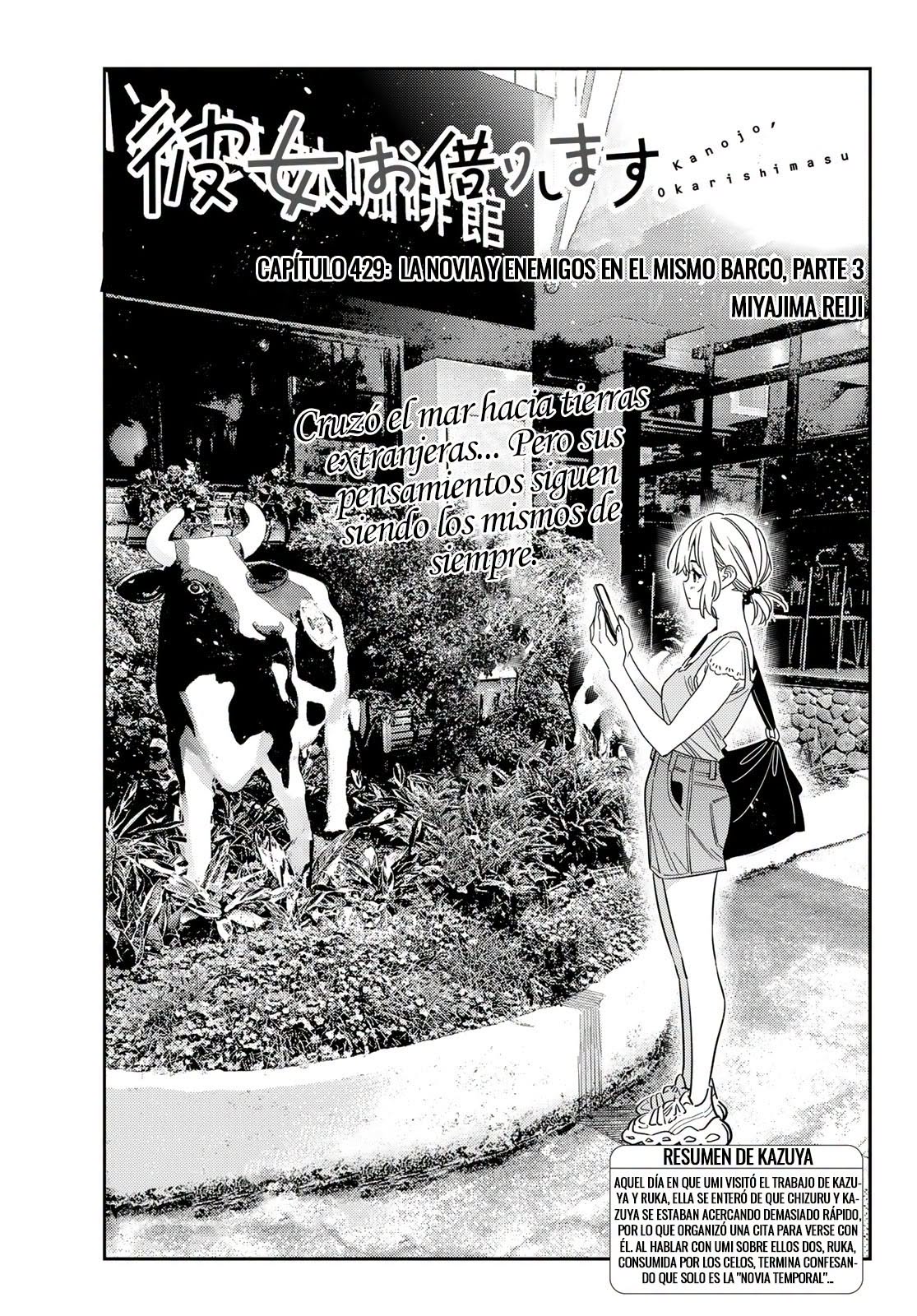 Kanojo, Okarishimasu capítulo 429 página 3