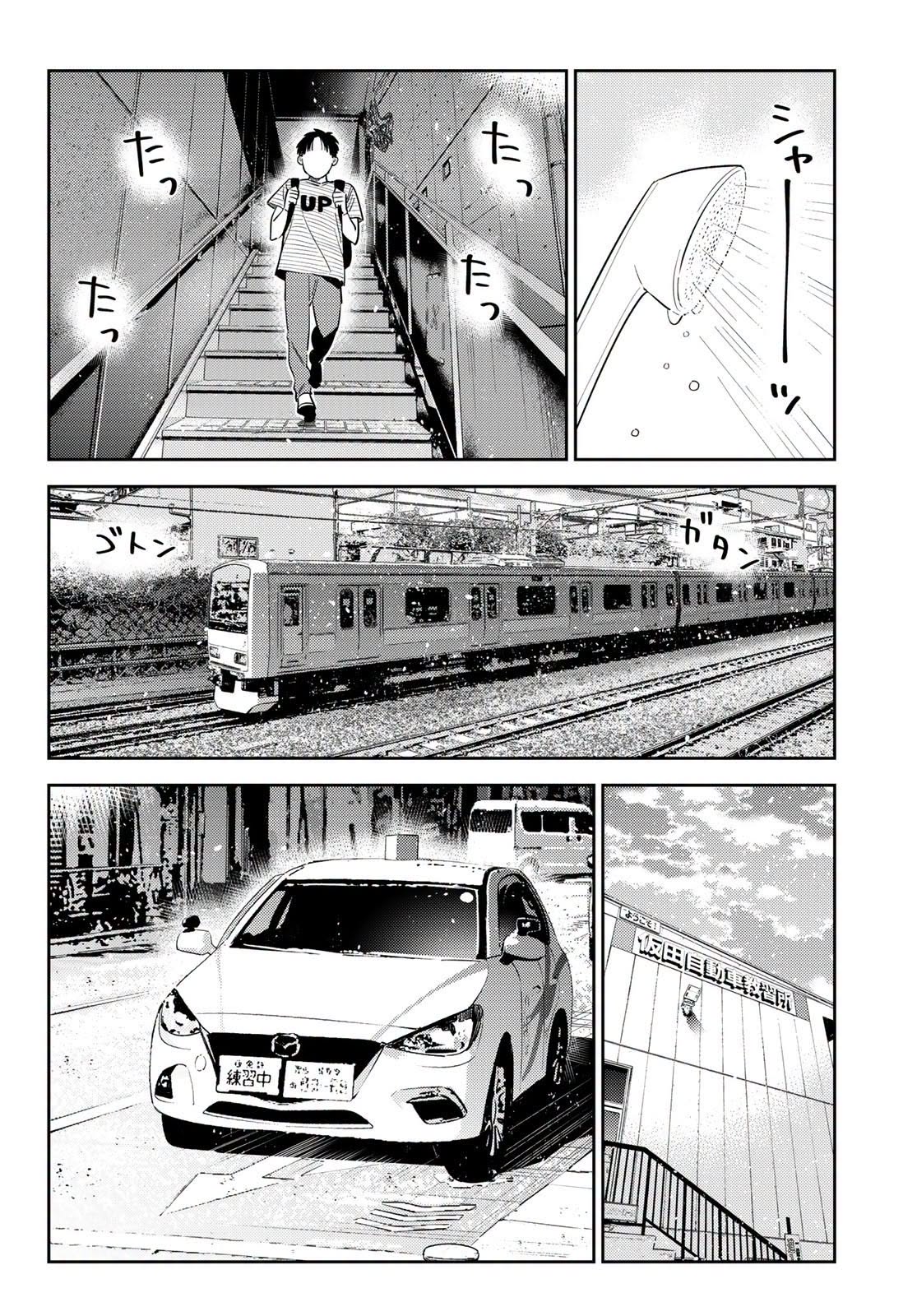 Kanojo, Okarishimasu capítulo 430 página 14