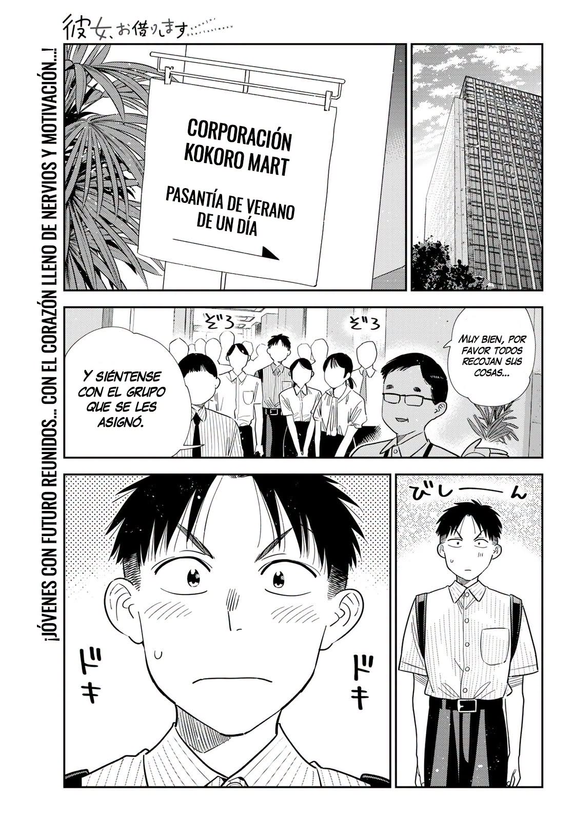 Kanojo, Okarishimasu capítulo 434 página 1
