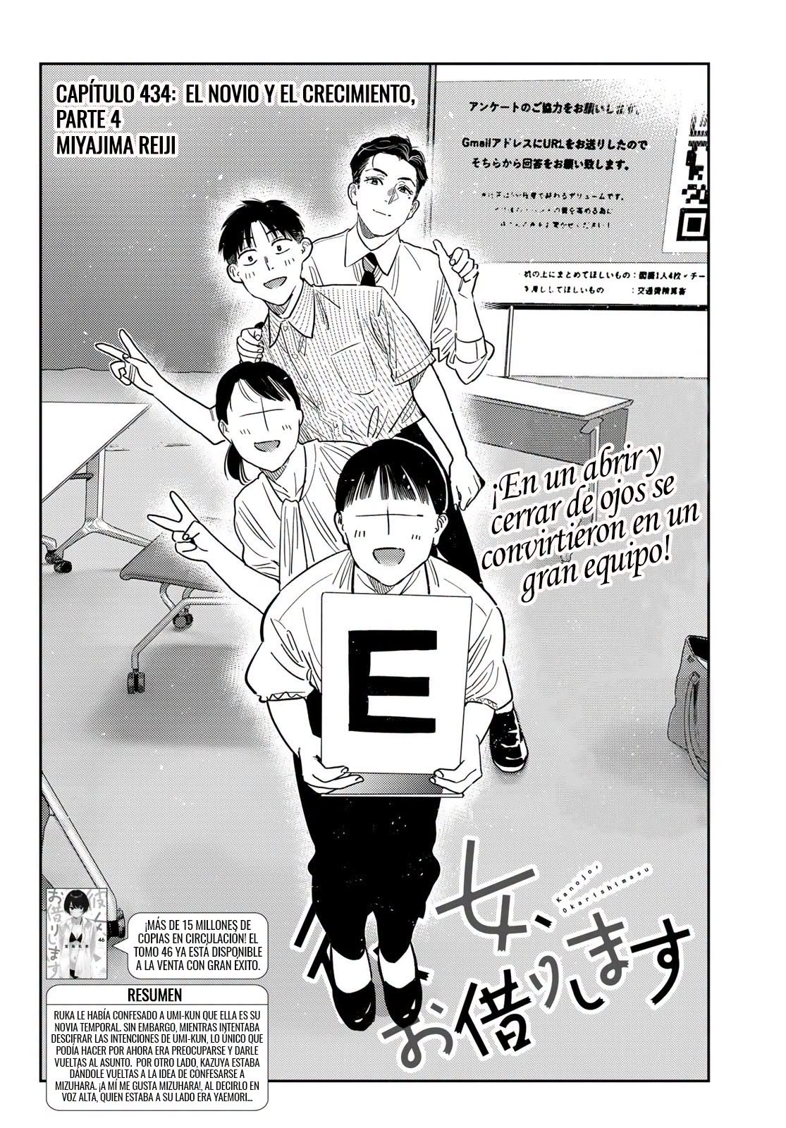 Kanojo, Okarishimasu capítulo 434 página 2