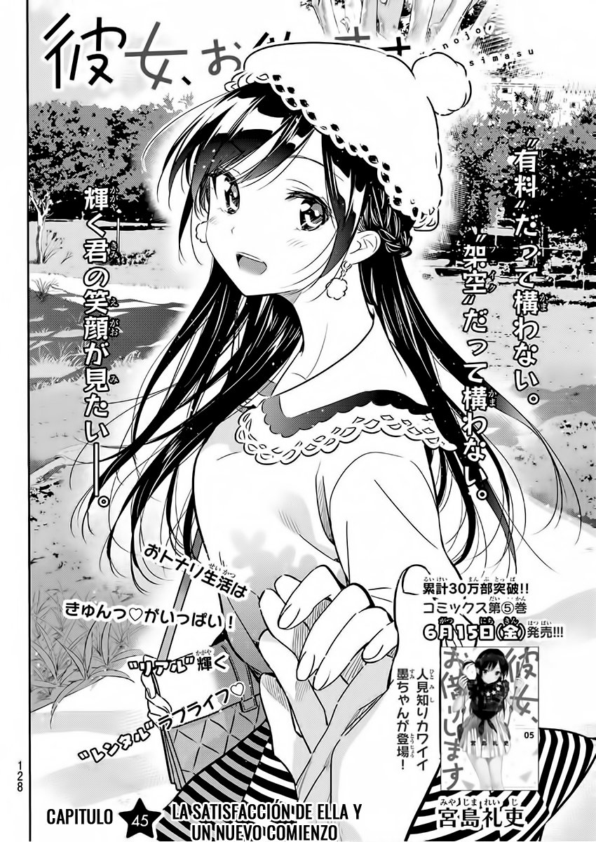 Kanojo, Okarishimasu capítulo 45 página 3