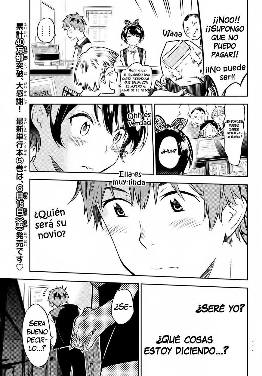 Kanojo, Okarishimasu capítulo 46 página 15
