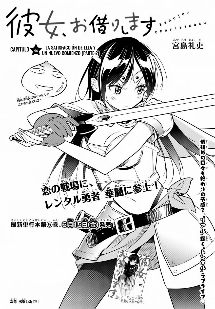 Kanojo, Okarishimasu capítulo 46 página 3