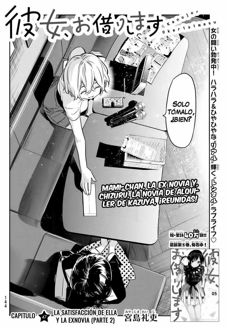 Kanojo, Okarishimasu capítulo 47 página 3