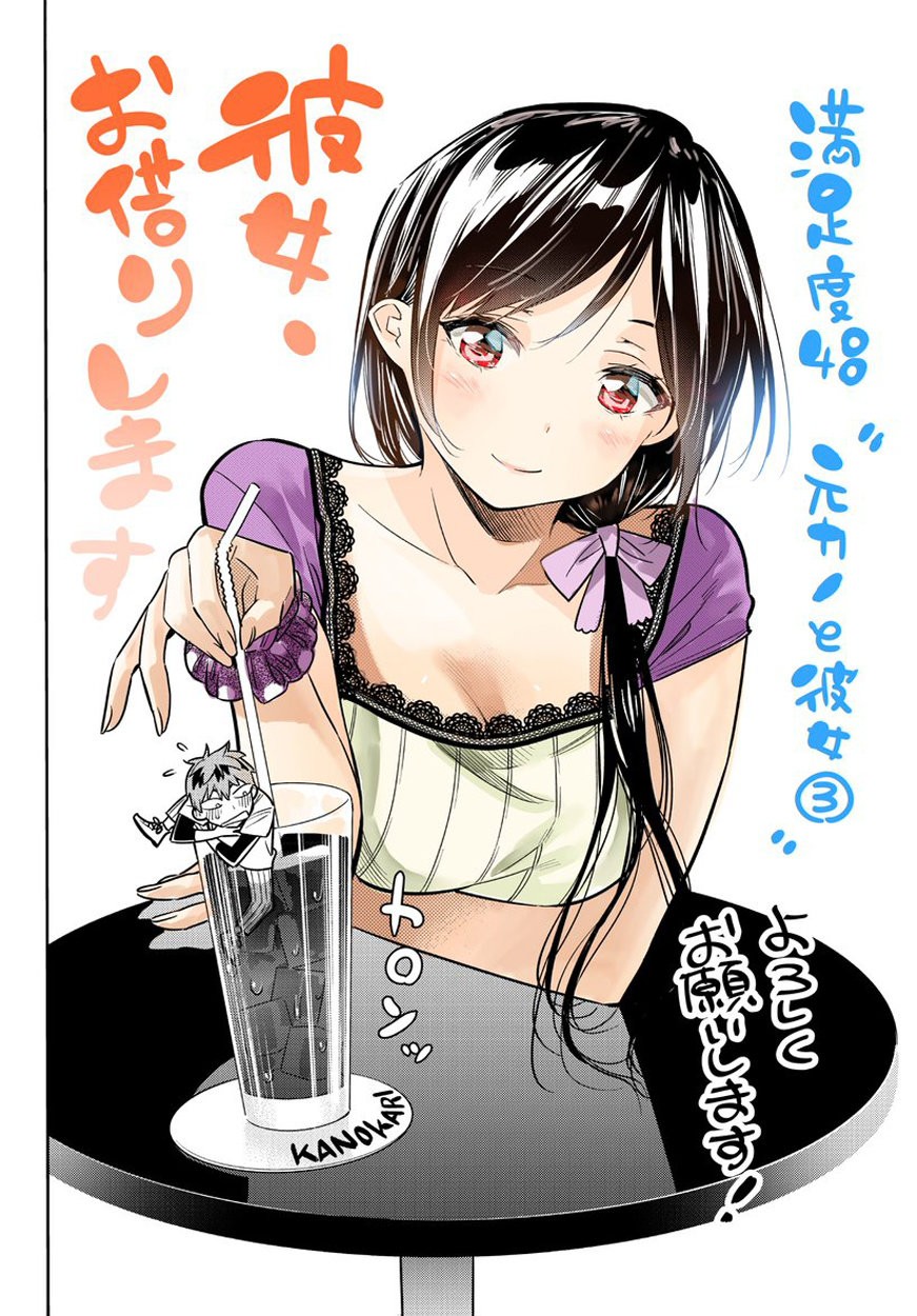 Kanojo, Okarishimasu capítulo 48 página 2