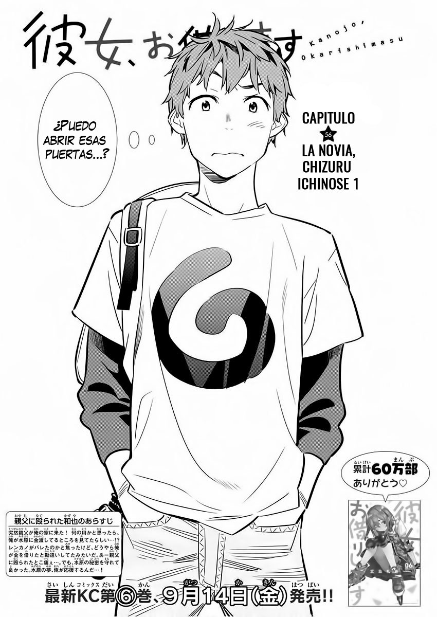 Kanojo, Okarishimasu capítulo 56 página 3