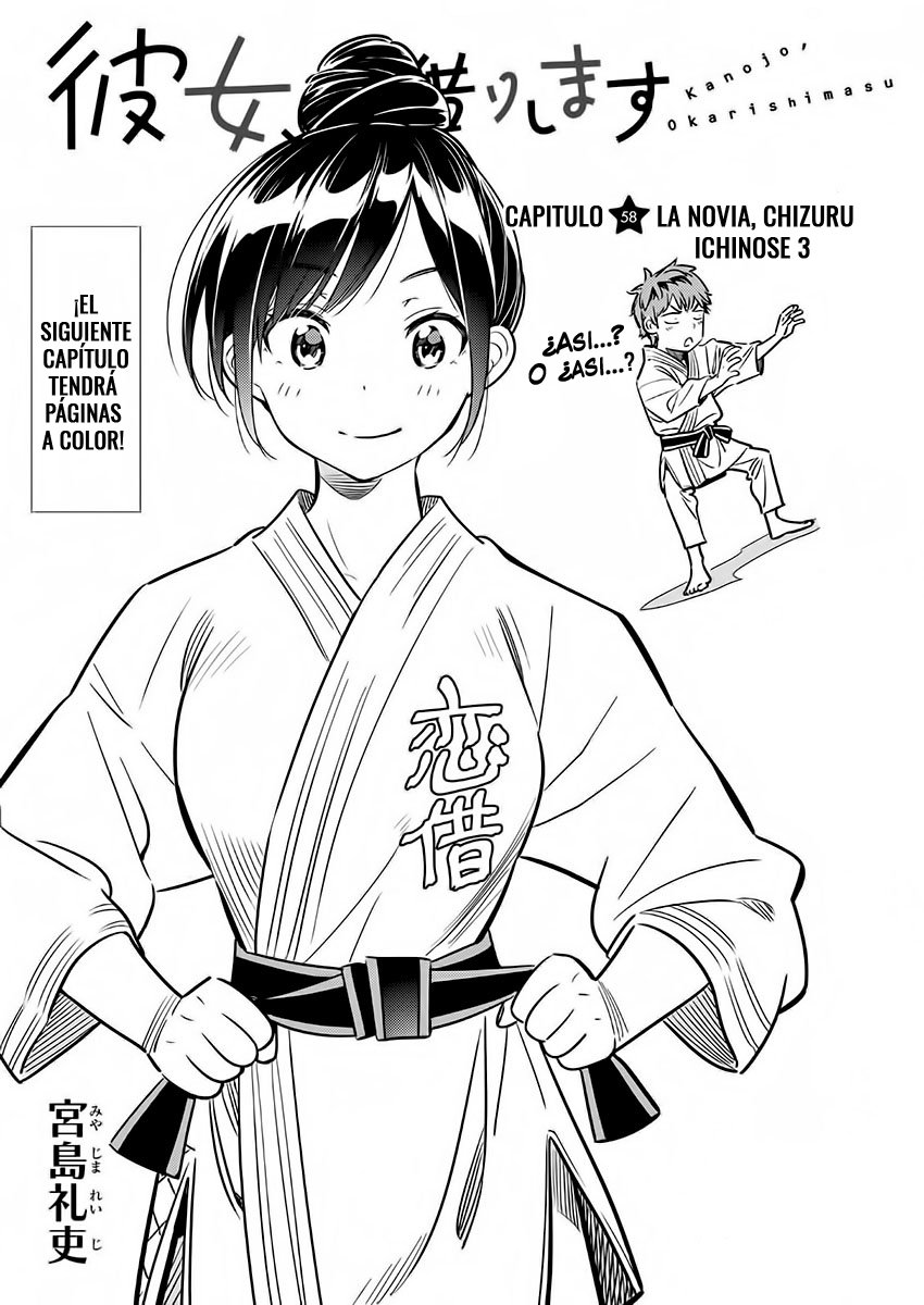 Kanojo, Okarishimasu capítulo 58 página 3