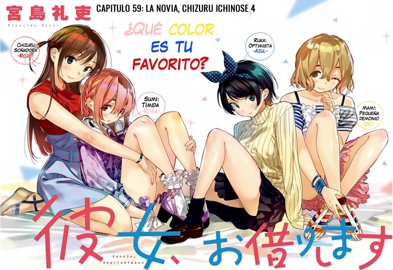 Kanojo, Okarishimasu capítulo 59 página 3