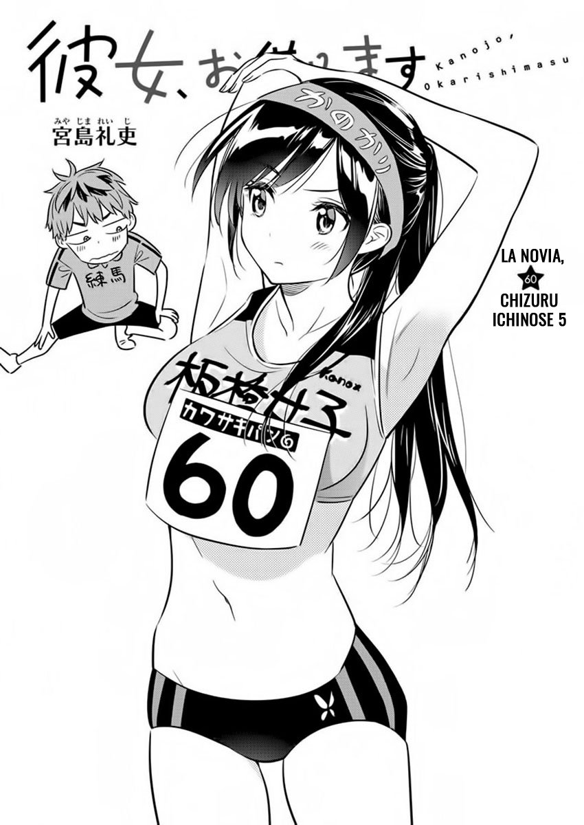 Kanojo, Okarishimasu capítulo 60 página 2
