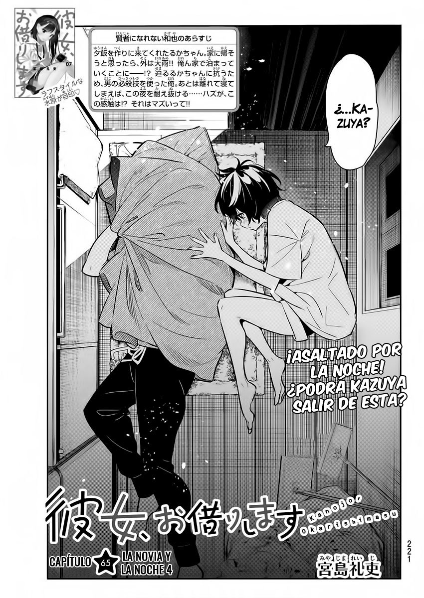 Kanojo, Okarishimasu capítulo 65 página 2
