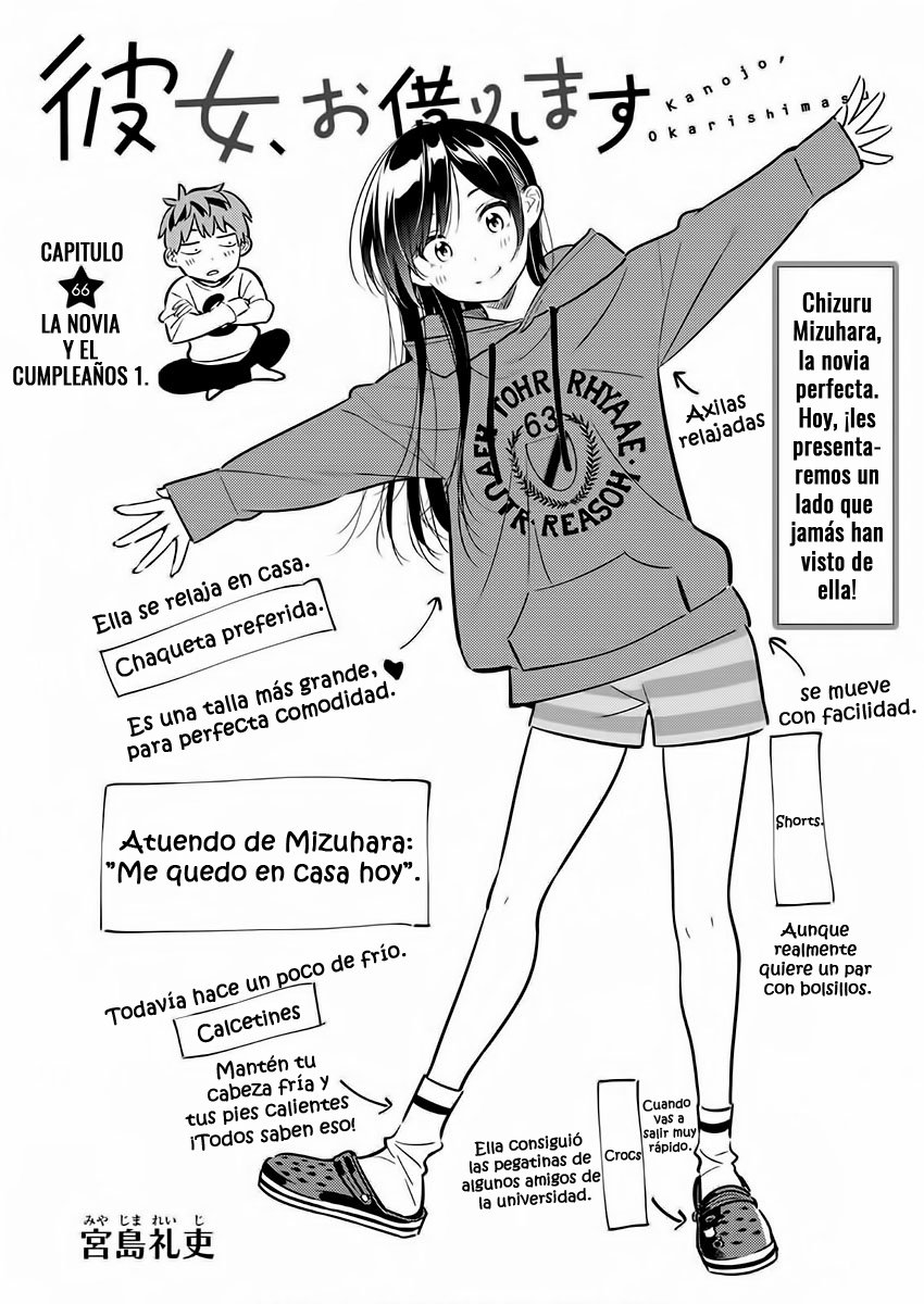 Kanojo, Okarishimasu capítulo 66 página 3