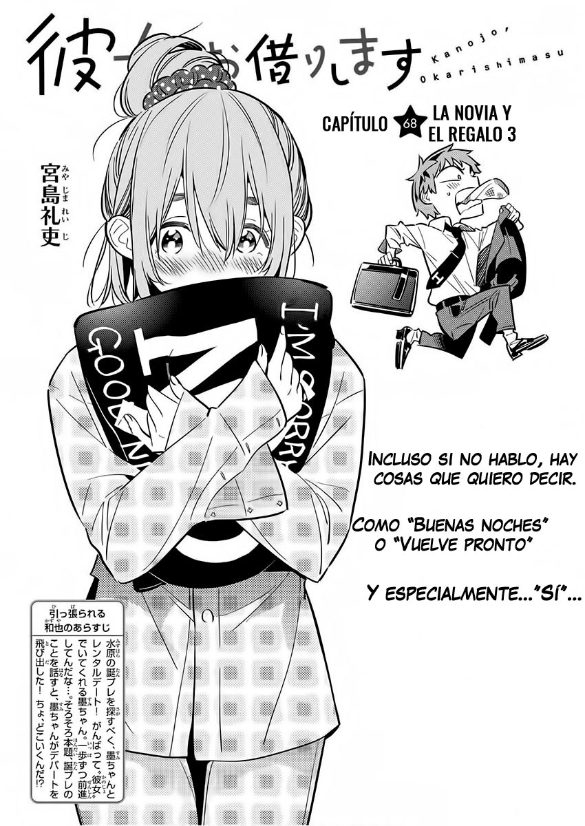 Kanojo, Okarishimasu capítulo 68 página 3