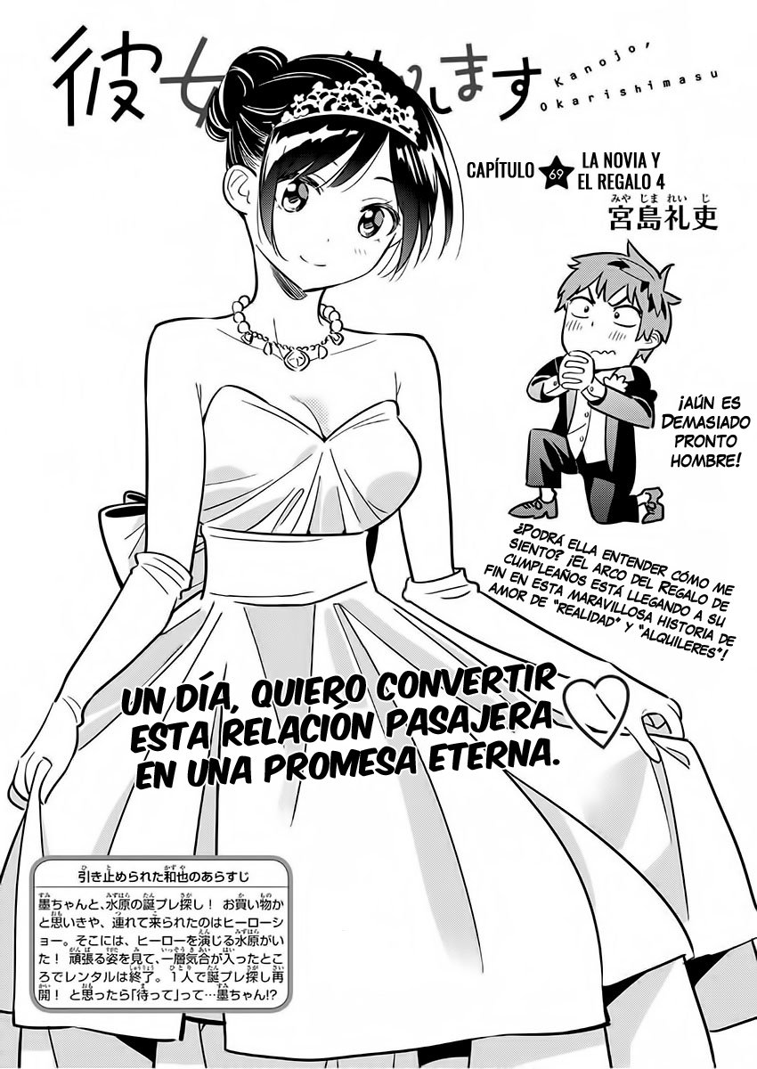Kanojo, Okarishimasu capítulo 69 página 2