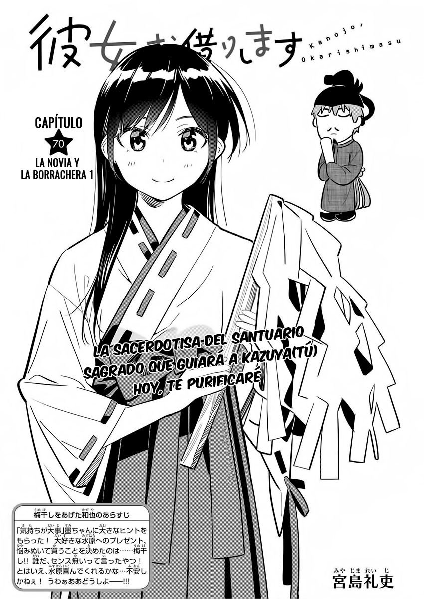 Kanojo, Okarishimasu capítulo 70 página 2