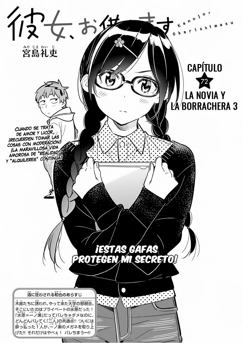 Kanojo, Okarishimasu capítulo 72 página 3