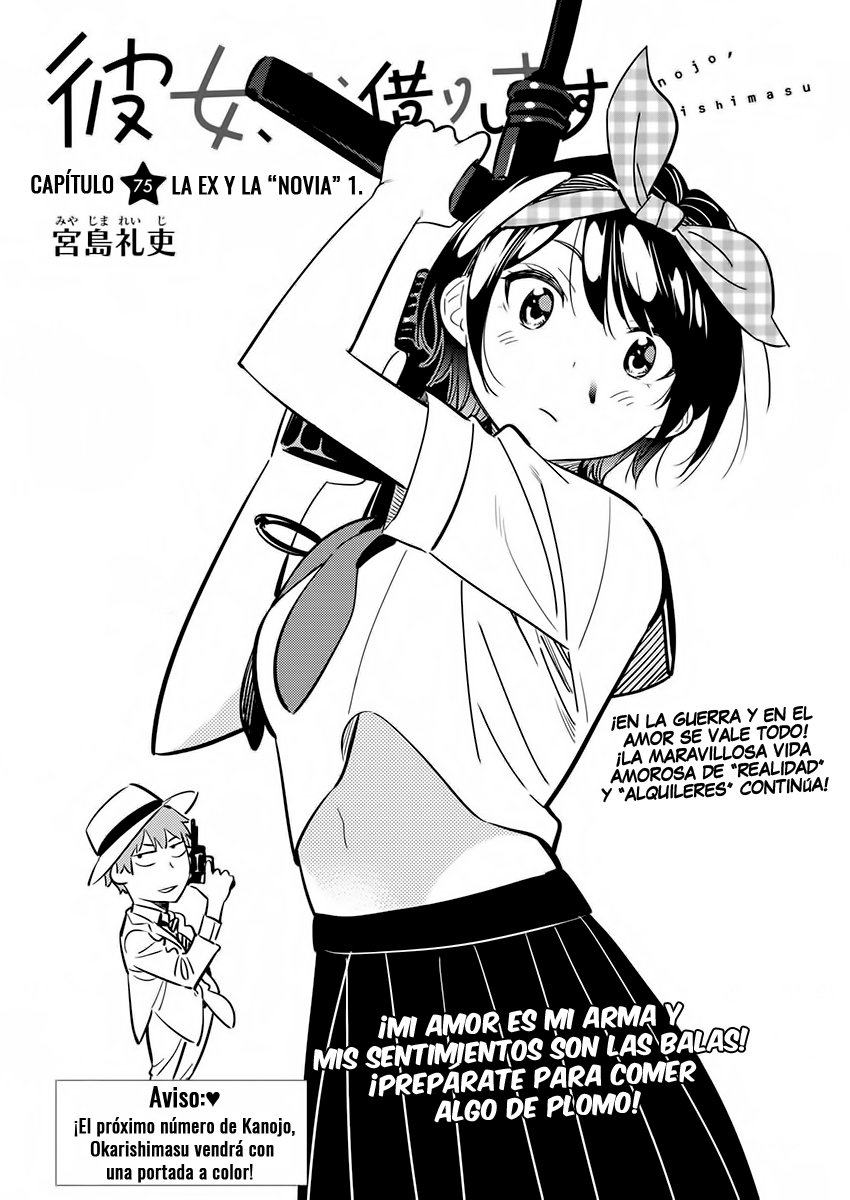Kanojo, Okarishimasu capítulo 75 página 3