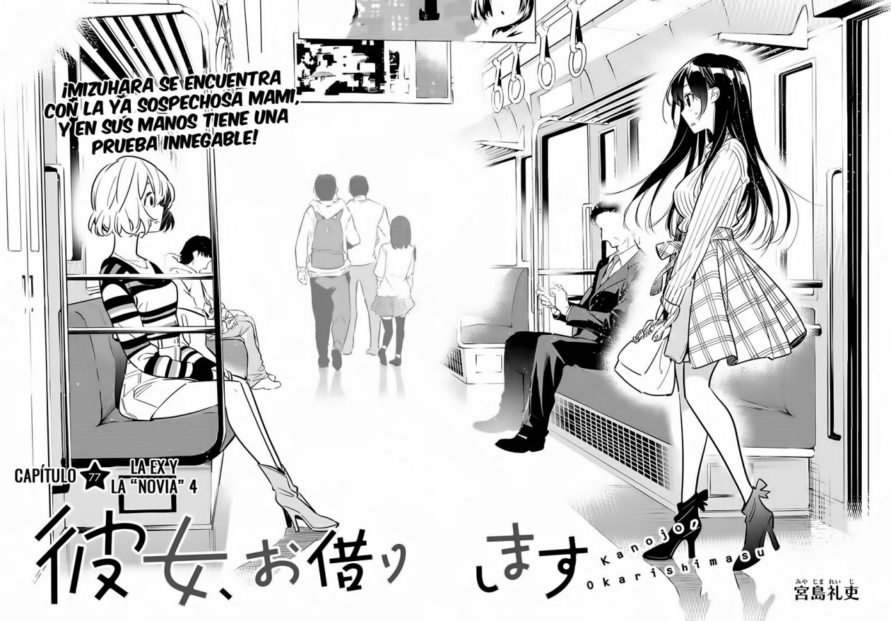 Kanojo, Okarishimasu capítulo 77 página 5