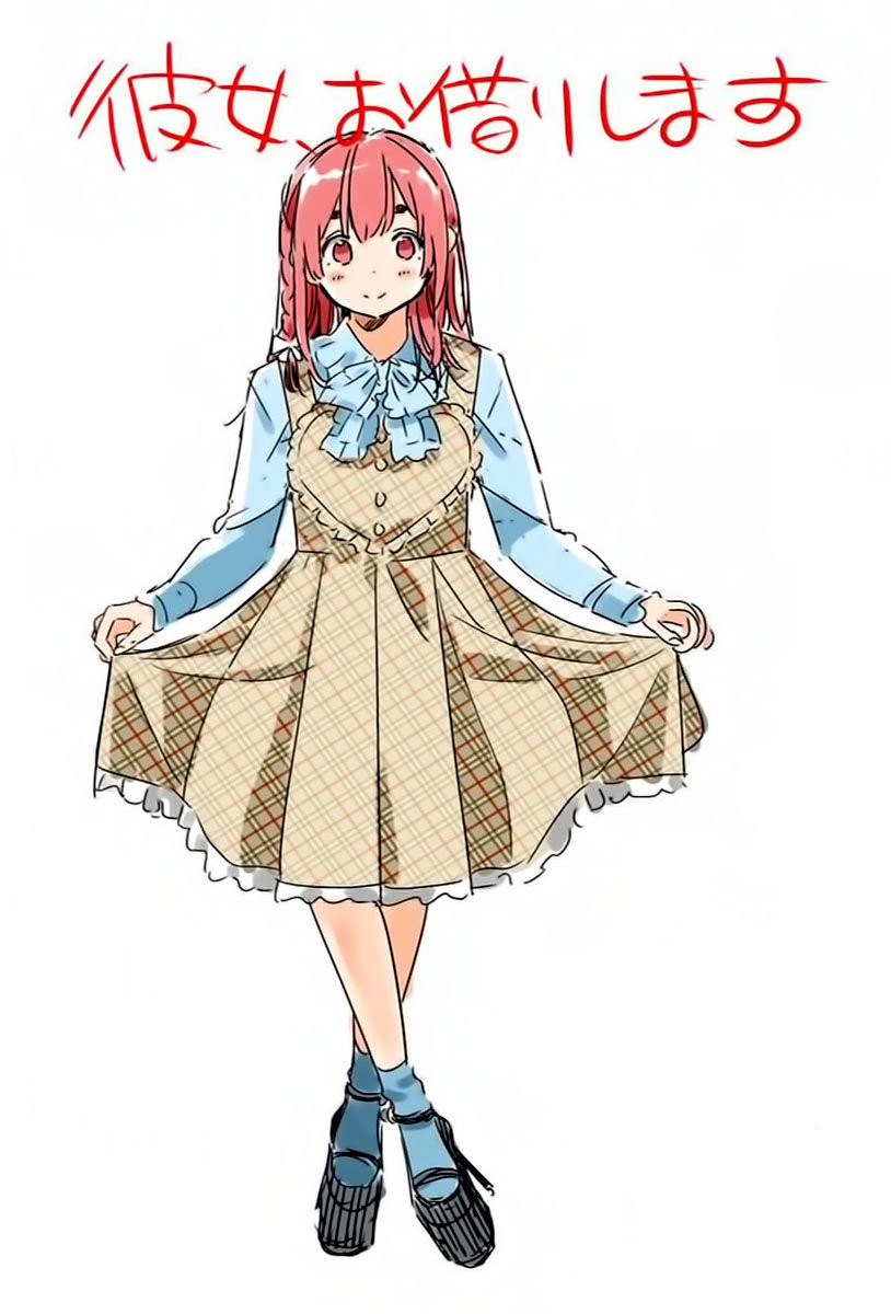 Kanojo, Okarishimasu capítulo 80 página 2