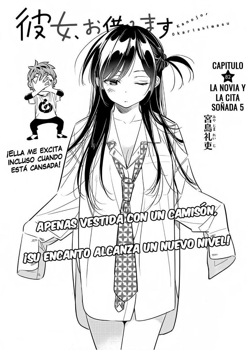 Kanojo, Okarishimasu capítulo 82 página 3