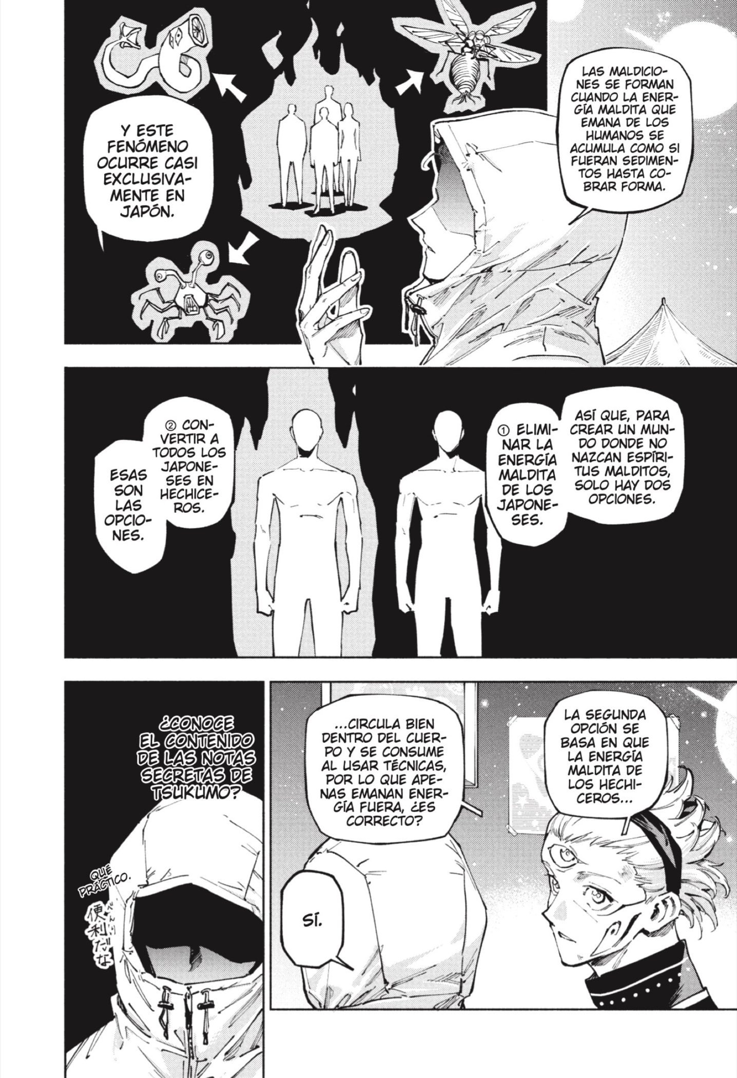 Jujutsu Kaisen Módulo capítulo 22 página 12
