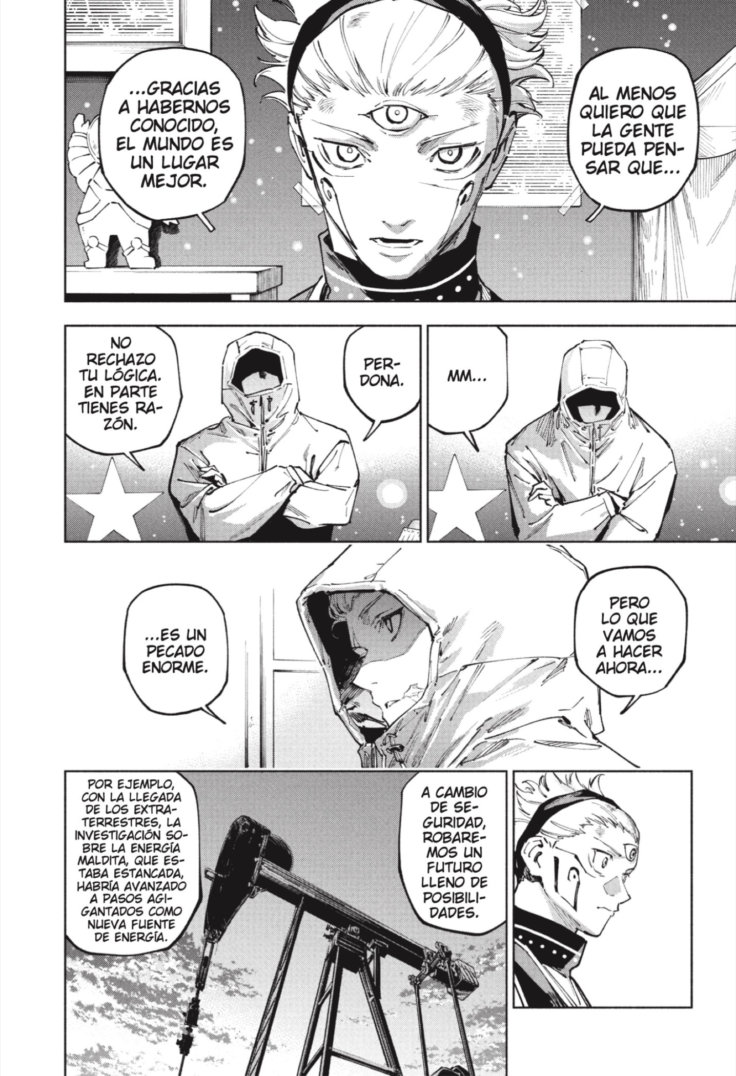 Jujutsu Kaisen Módulo capítulo 22 página 14