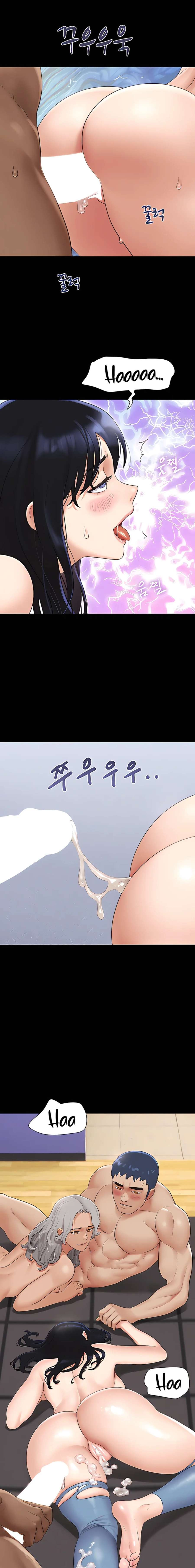 Soeun capítulo 22 página 2