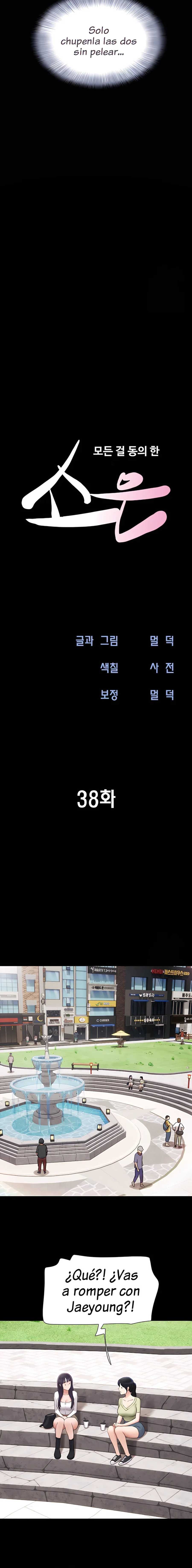 Soeun capítulo 38 página 3