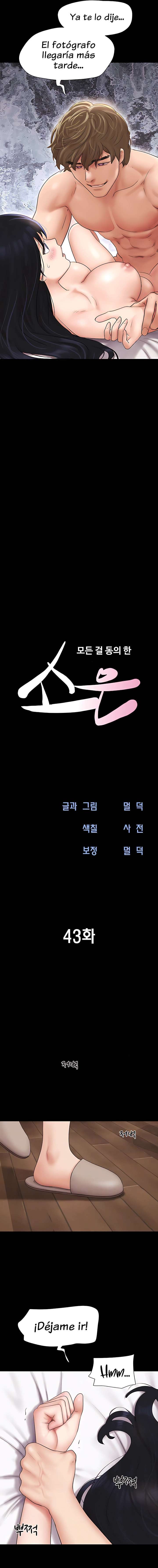 Soeun capítulo 43 página 3