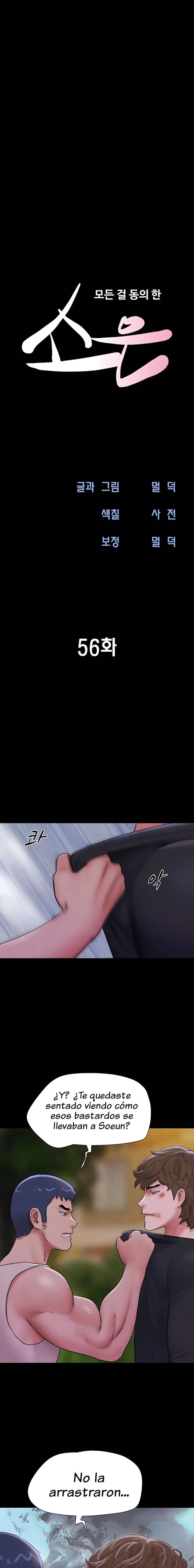 Soeun capítulo 56 página 3
