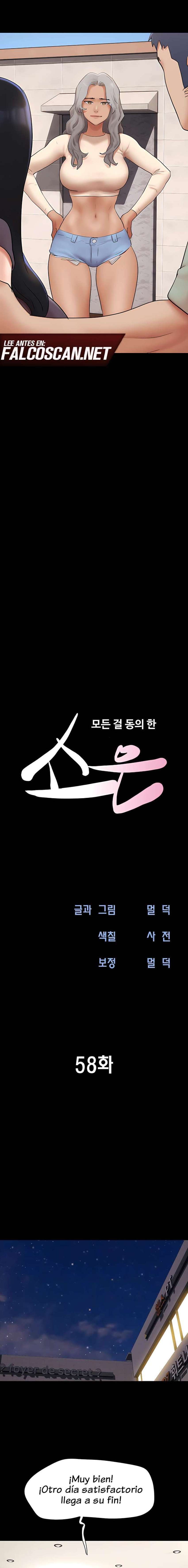 Soeun capítulo 58 página 3