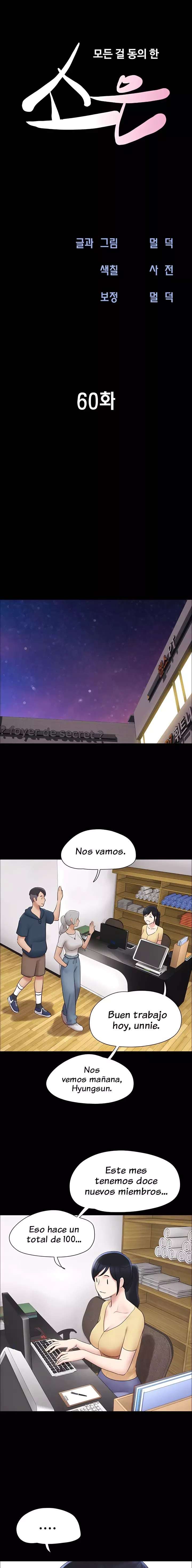 Soeun capítulo 60 página 3
