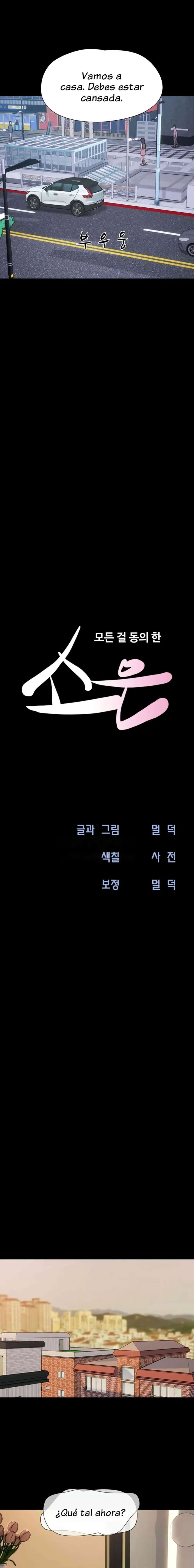 Soeun capítulo 7 página 11