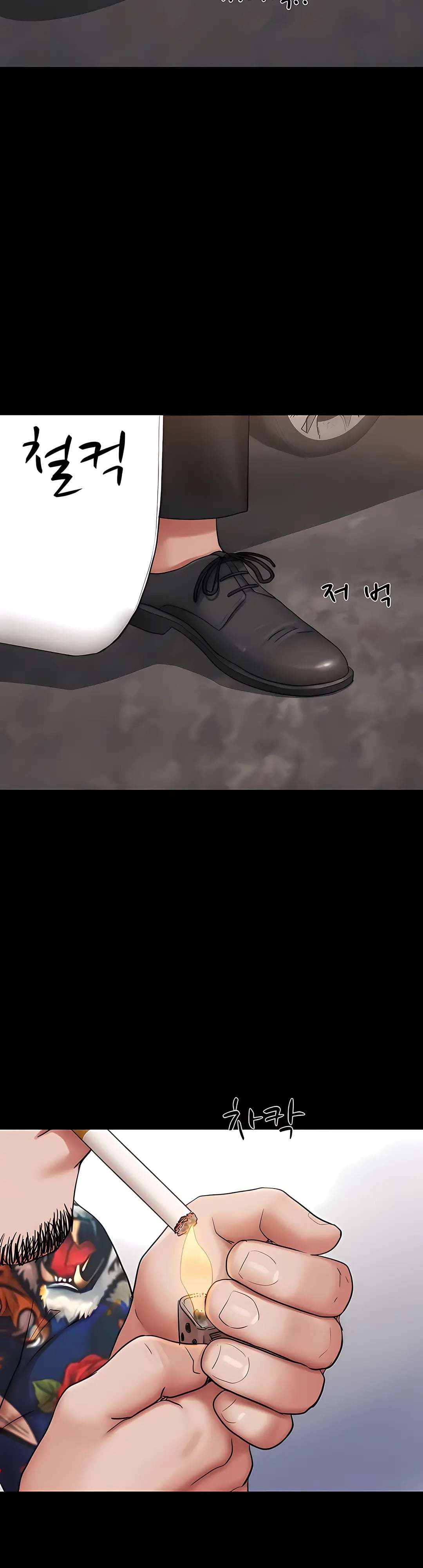 Soeun capítulo 81 página 2