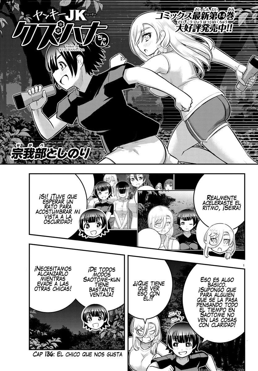 Yankee JK Kuzuhana-chan capítulo 136 página 2