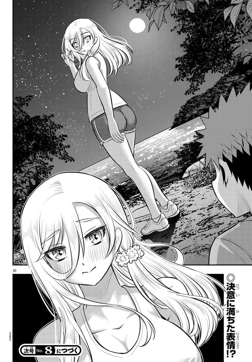 Yankee JK Kuzuhana-chan capítulo 136 página 21