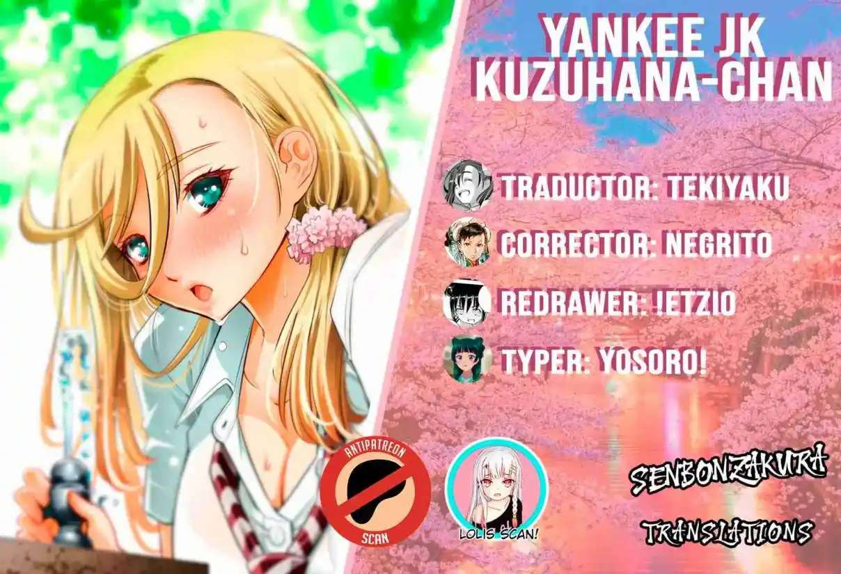 Yankee JK Kuzuhana-chan capítulo 250.5 página 1