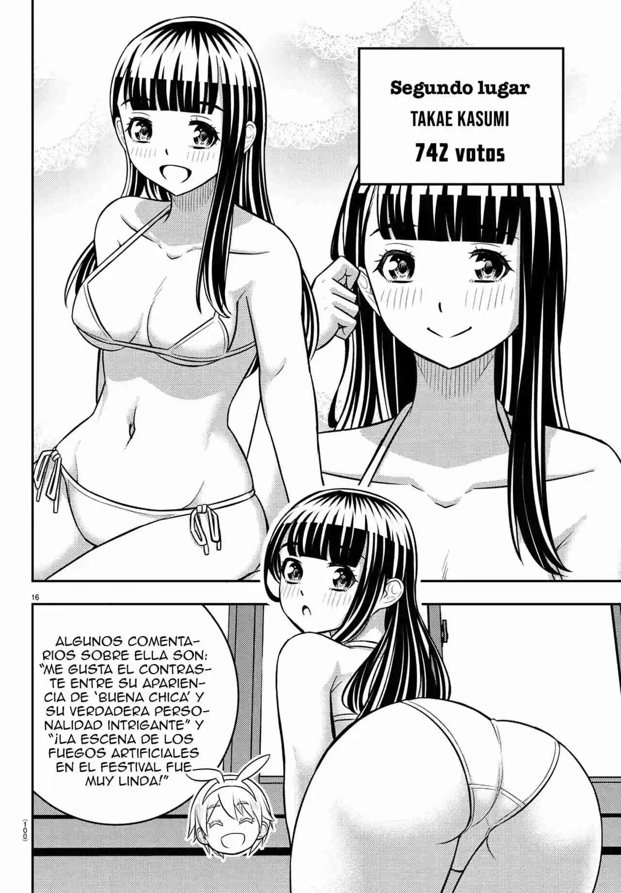 Yankee JK Kuzuhana-chan capítulo 250.5 página 18
