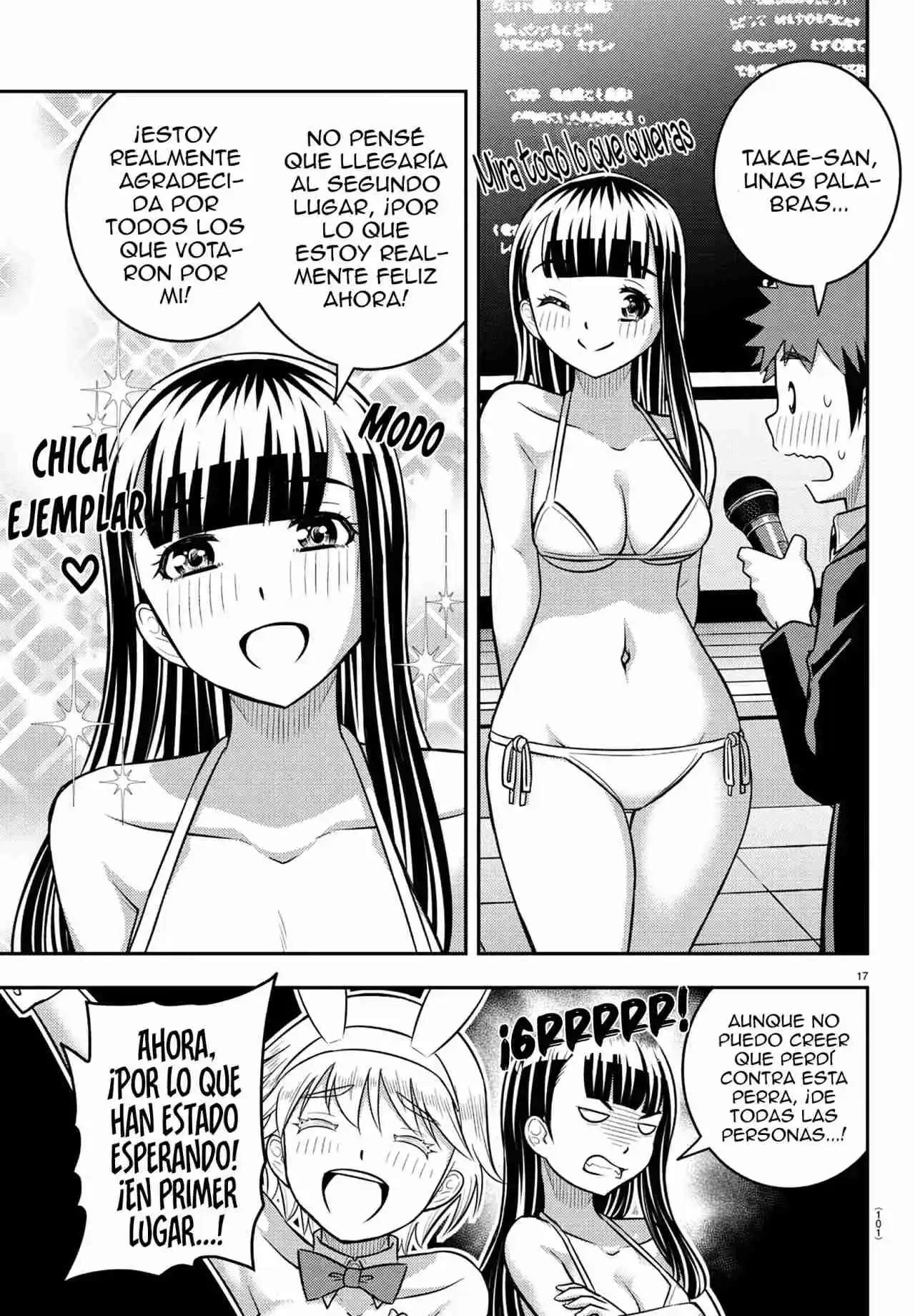 Yankee JK Kuzuhana-chan capítulo 250.5 página 19