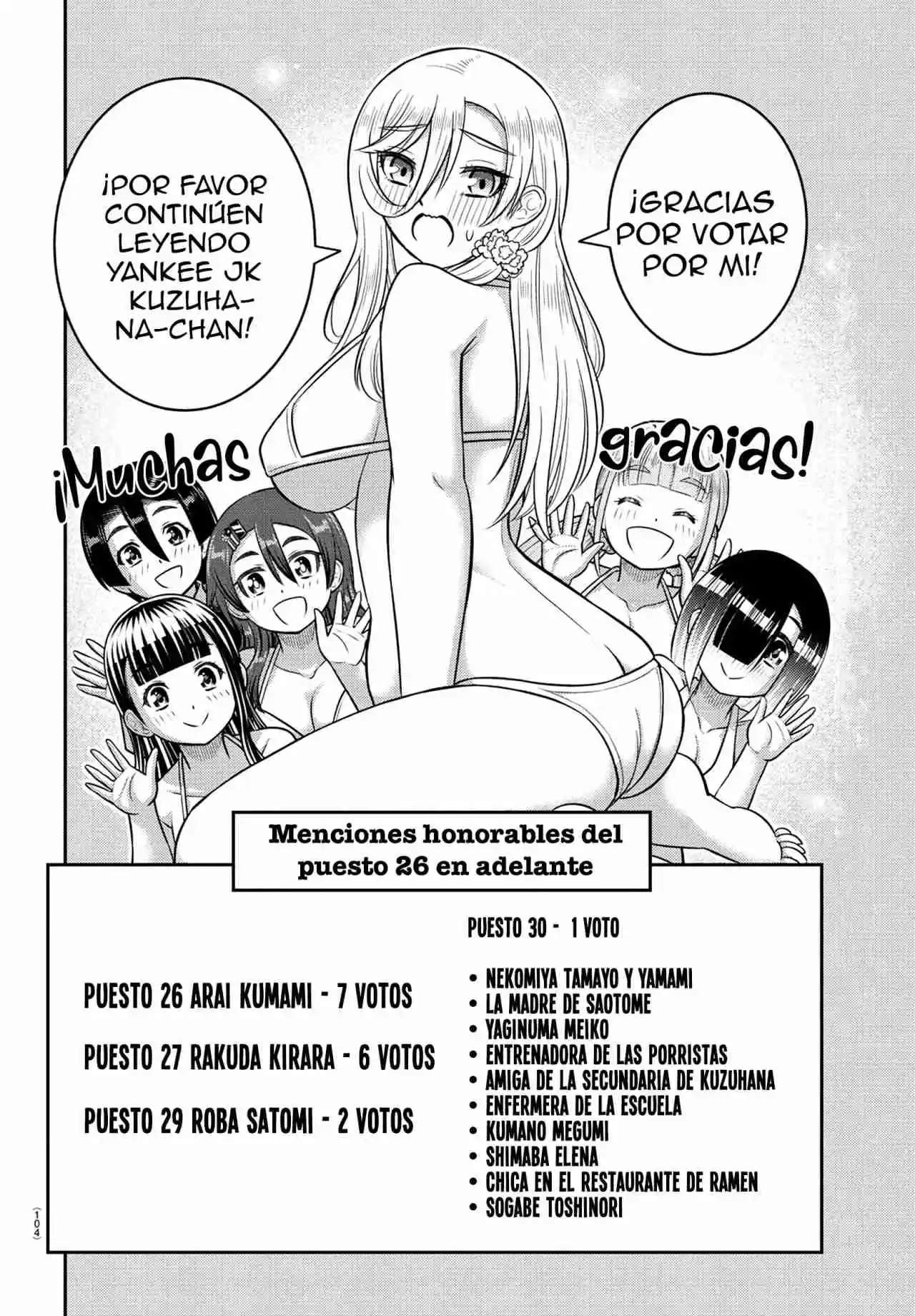 Yankee JK Kuzuhana-chan capítulo 250.5 página 22