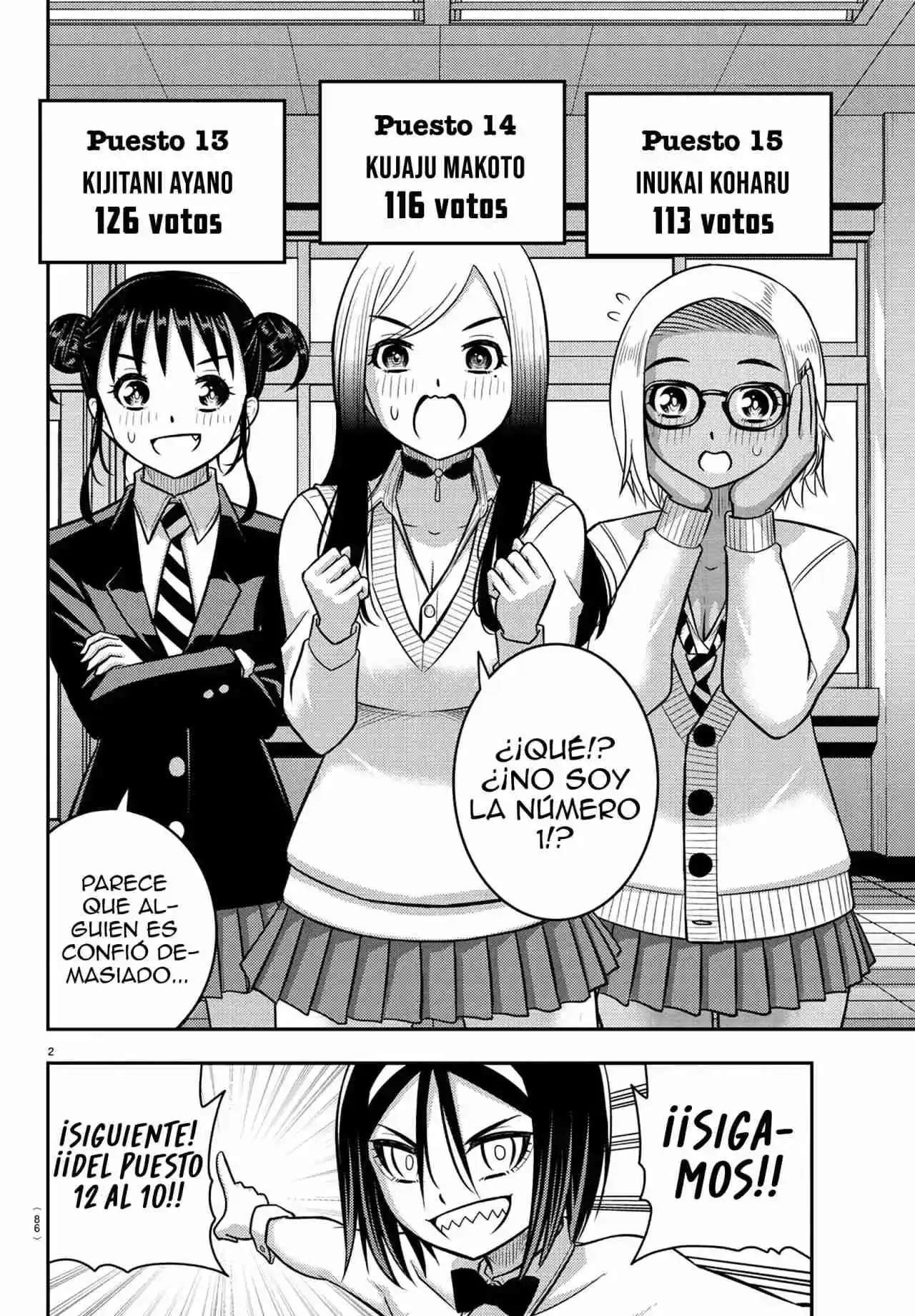 Yankee JK Kuzuhana-chan capítulo 250.5 página 4