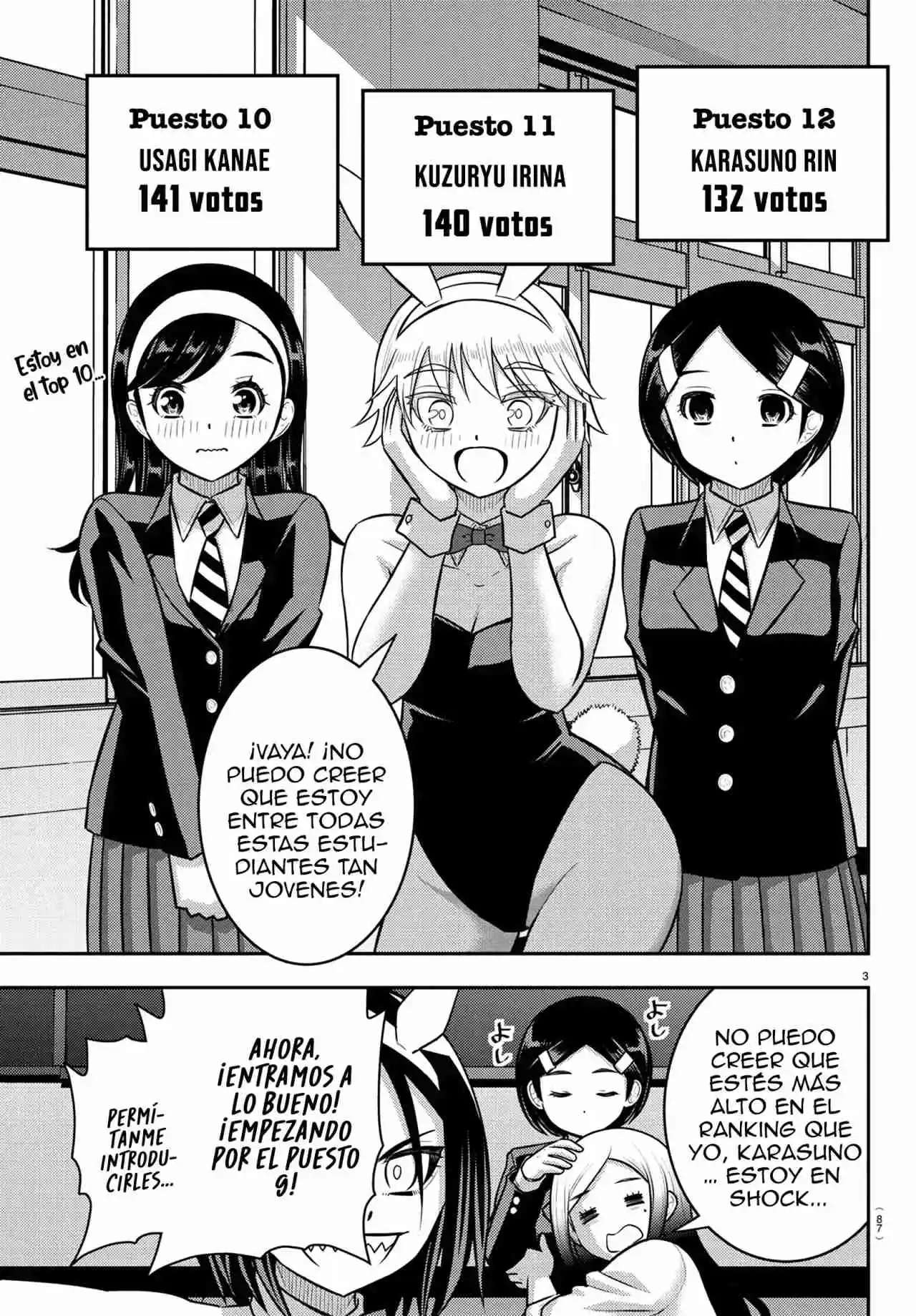 Yankee JK Kuzuhana-chan capítulo 250.5 página 5