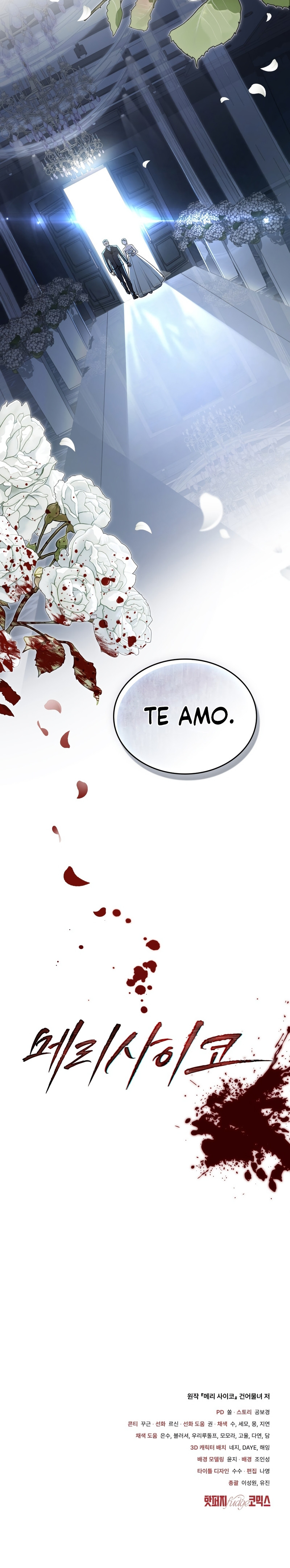 Feliz locura capítulo 0 página 11