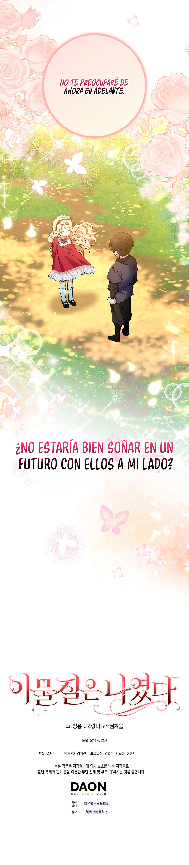 El Objeto Extraño Era Yo capítulo 17 página 10