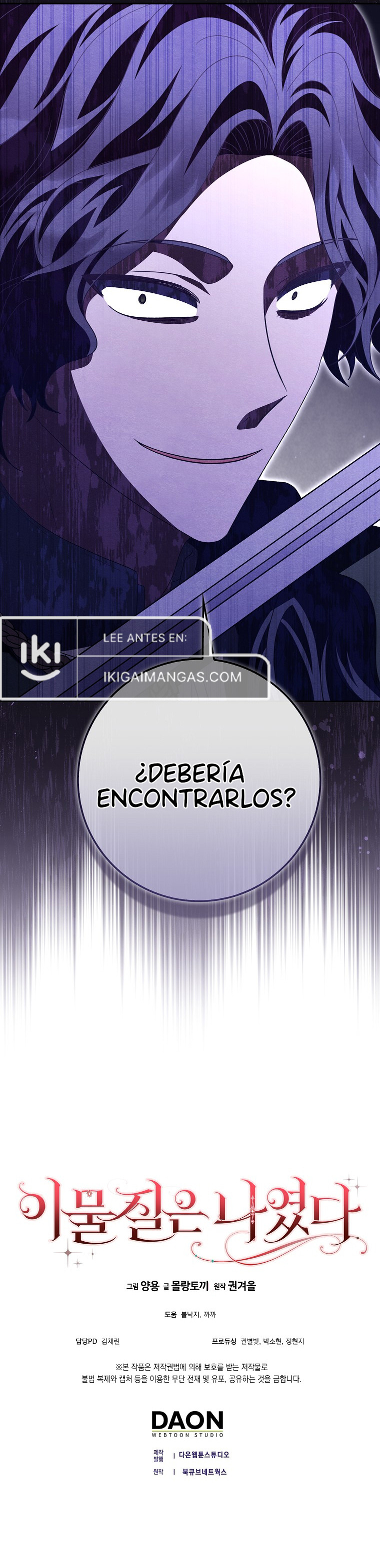 El Objeto Extraño Era Yo capítulo 44 página 10