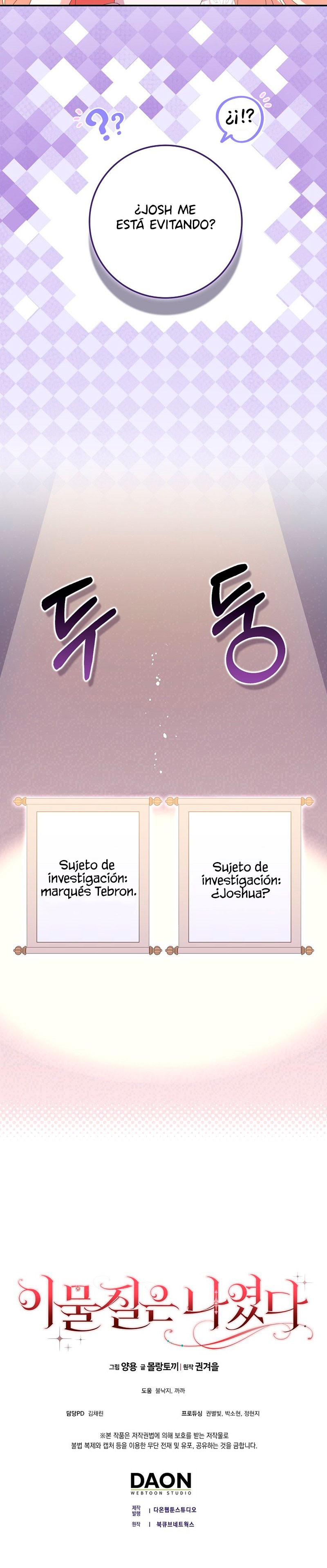 El Objeto Extraño Era Yo capítulo 52 página 10