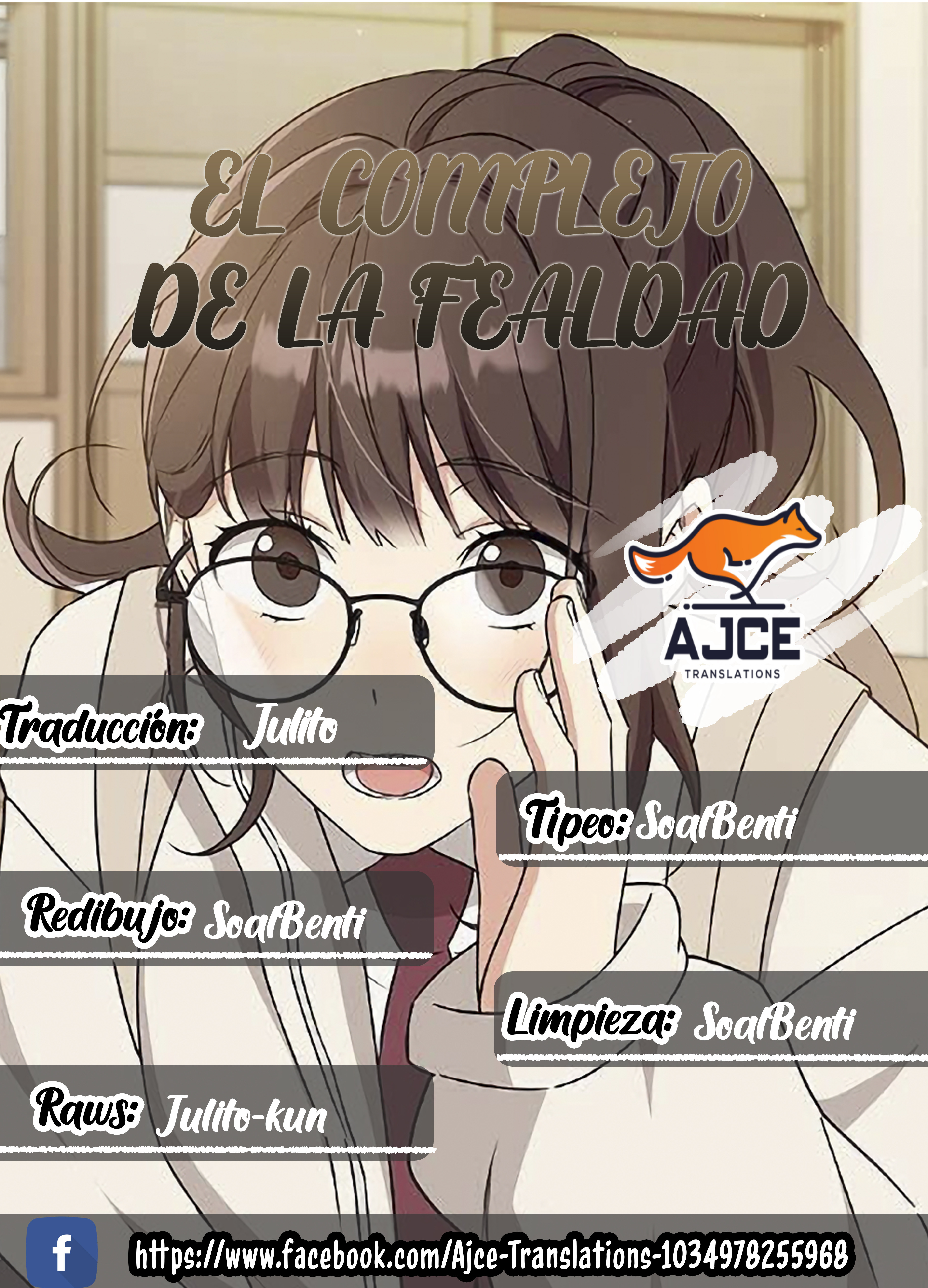 El complejo de la fealdad capítulo 41 página 1